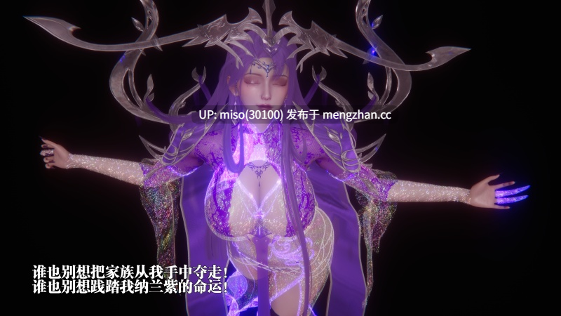 堕落52/原画-第9张图片-萌站