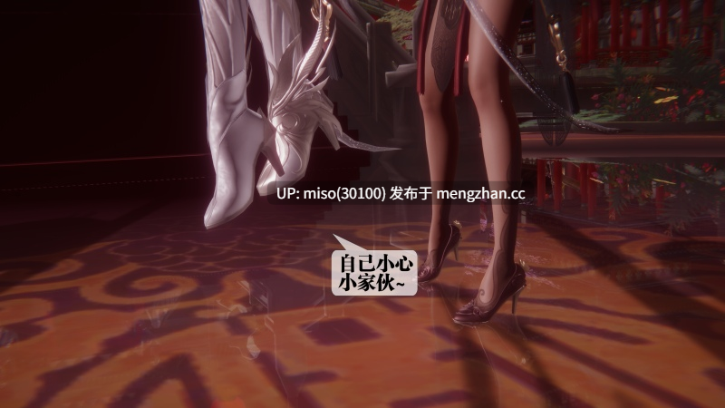 堕落52/原画-第10张图片-萌站
