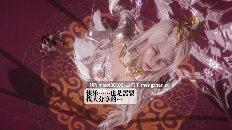 堕落52/原画-第11张图片-萌站