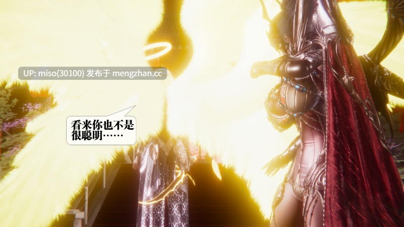 堕落52/原画-第12张图片-萌站