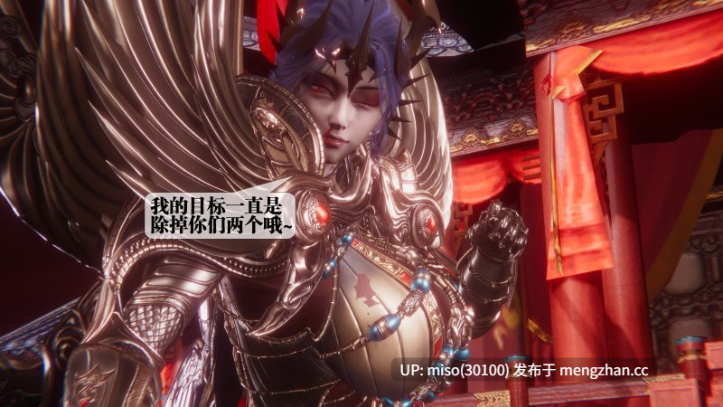 堕落52/原画-第14张图片-萌站