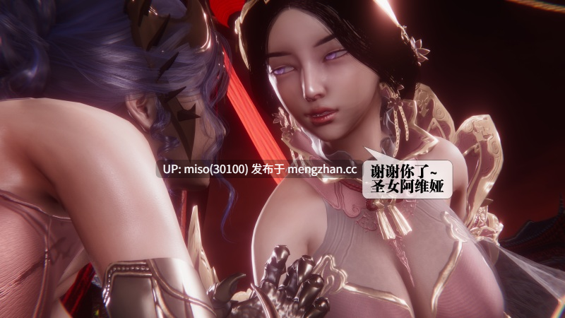 堕落52/原画-第26张图片-萌站