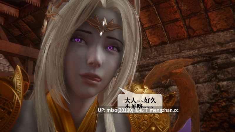 堕落52/原画-第35张图片-萌站
