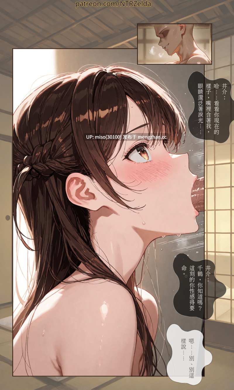 千鶴｜Mizuhara-第7张图片-萌站