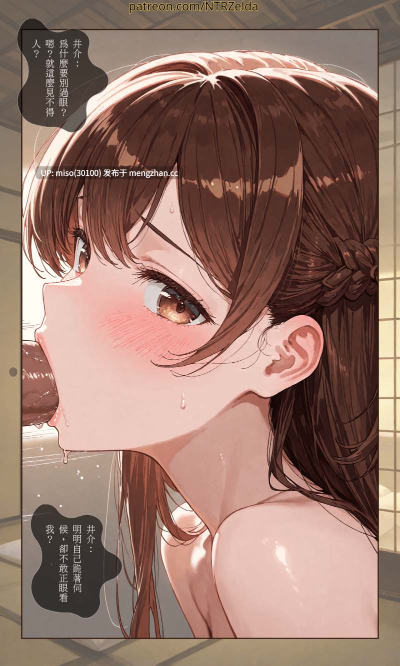 千鶴｜Mizuhara-第8张图片-萌站