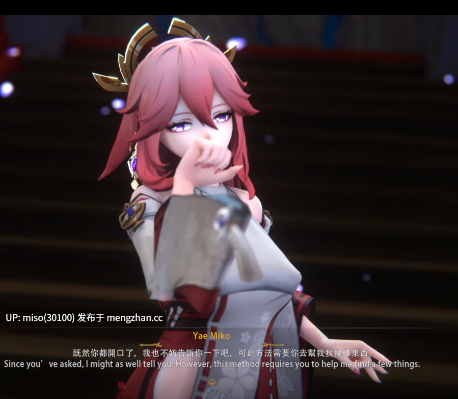 19.原神 [Sex Duel]Shogun_悪堕ちの對決！Hilichurls VS 雷電将軍Yae Miko-第2张图片-萌站