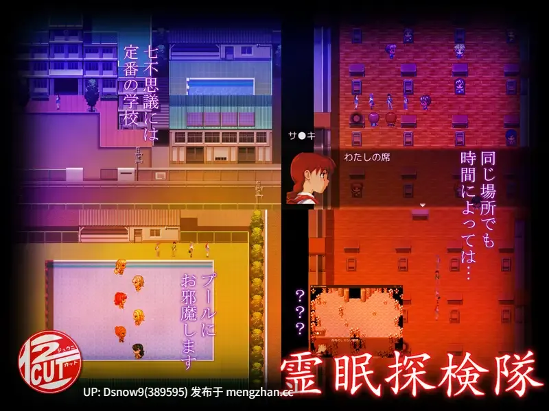 [RPG/AI汉化] 霊眠探検隊 [PC/1.34G]-第3张图片-萌站