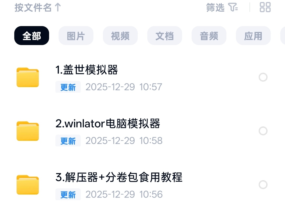 [PC+winlator模拟器][个人去码]109.IjirareSyoujyo ver1.1+存档-第2张图片-萌站