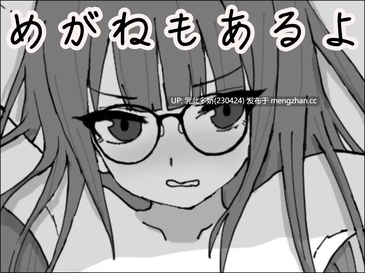 1[SLG生肉PC新作] 妹に暗示で無許可中出しシミュレーション v1.0.1 生肉版 [320M]-第2张图片-萌站