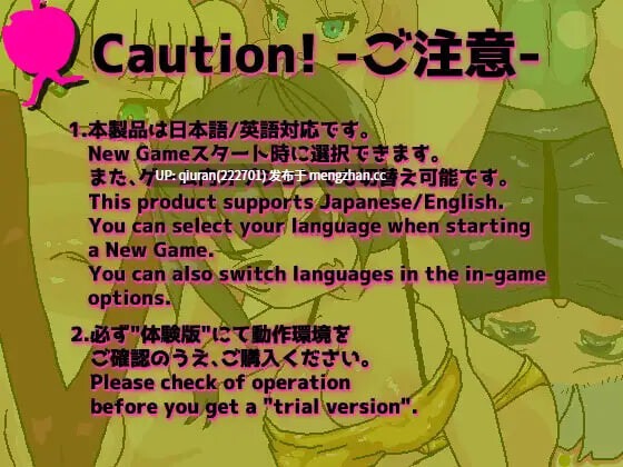 新作/本篇低价[日式RPG/巨乳爆乳/动态] 常识改写！自慰杯海滩 常識改変!オナホビーチ PC+MAC AI汉化版+自带全回想 [2.10G]-第3张图片-萌站
