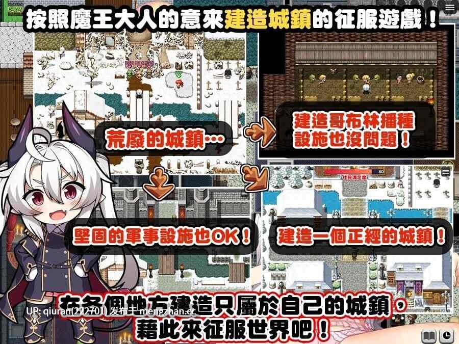 新作/本篇低价[探索RPG/通X/风俗] 断角魔王艾莉丝的重生谭 The Rebirth Tale of Broken Horn Demon Lord Alice 072官中步兵版+全回想存档 [1.60G]
