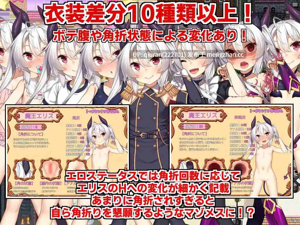 新作/本篇低价[探索RPG/通X/风俗] 断角魔王艾莉丝的重生谭 The Rebirth Tale of Broken Horn Demon Lord Alice 072官中步兵版+全回想存档 [1.60G]-第2张图片-萌站