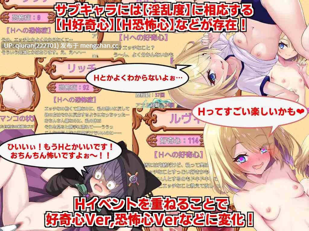 新作/本篇低价[探索RPG/通X/风俗] 断角魔王艾莉丝的重生谭 The Rebirth Tale of Broken Horn Demon Lord Alice 072官中步兵版+全回想存档 [1.60G]-第4张图片-萌站