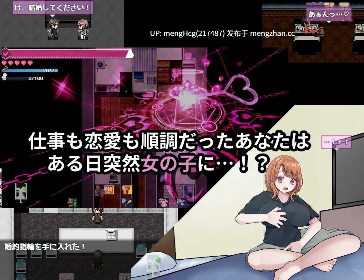 【RPG/PC】逆转之心/リバース・ハーツ 製品版 Ver.1.0.0 正式版