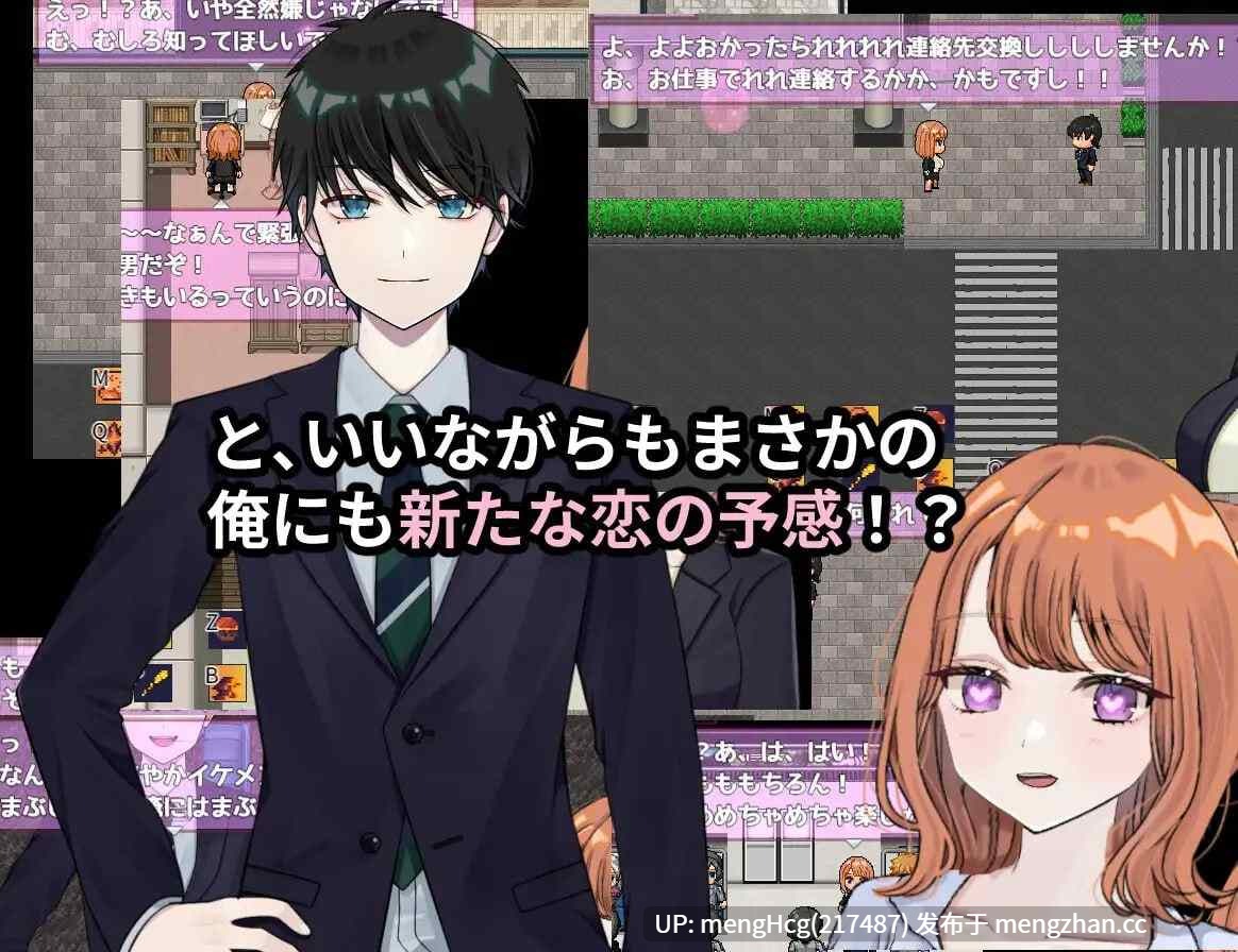 【RPG/PC】逆转之心/リバース・ハーツ 製品版 Ver.1.0.0 正式版-第6张图片-萌站