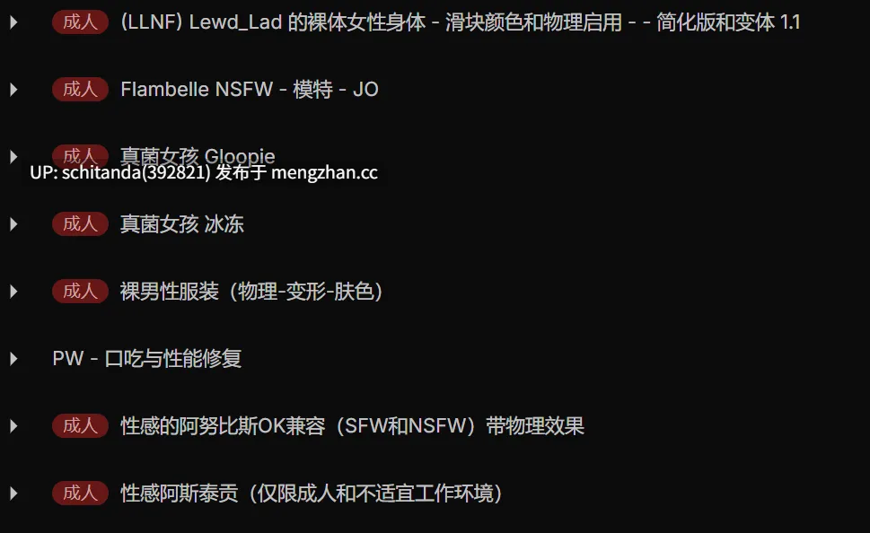 [开放世界/绅士魔改] 幻兽帕鲁/Palworld v0.7.0.84578 官方中文破解+12月色色绅士MOD整合包 [27G/更新]