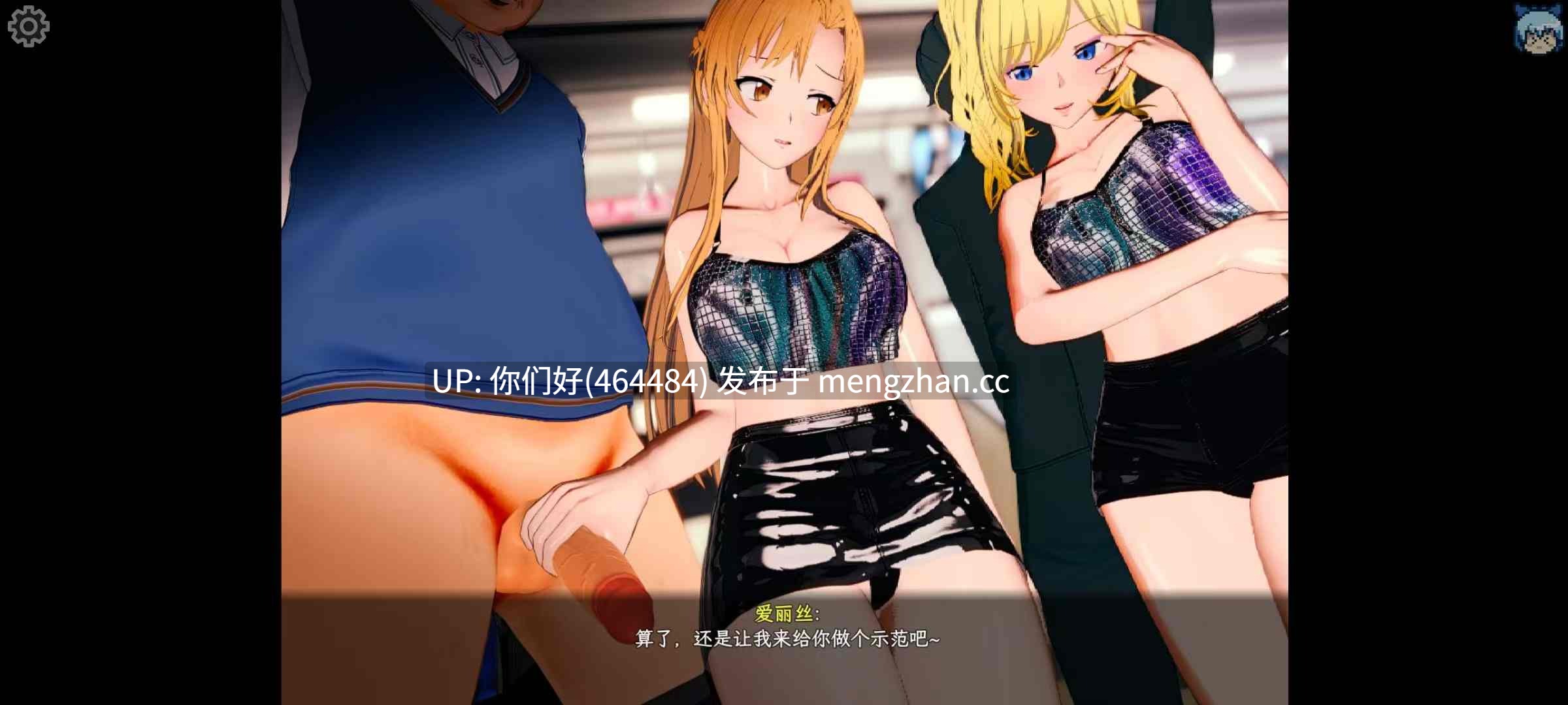 【RPG/官中/NTR/PC】刀剑 SAO~气息遮断魔法陷阱 Ⅱ / SAO~气息遮断魔法陷阱 Ⅱ β3 