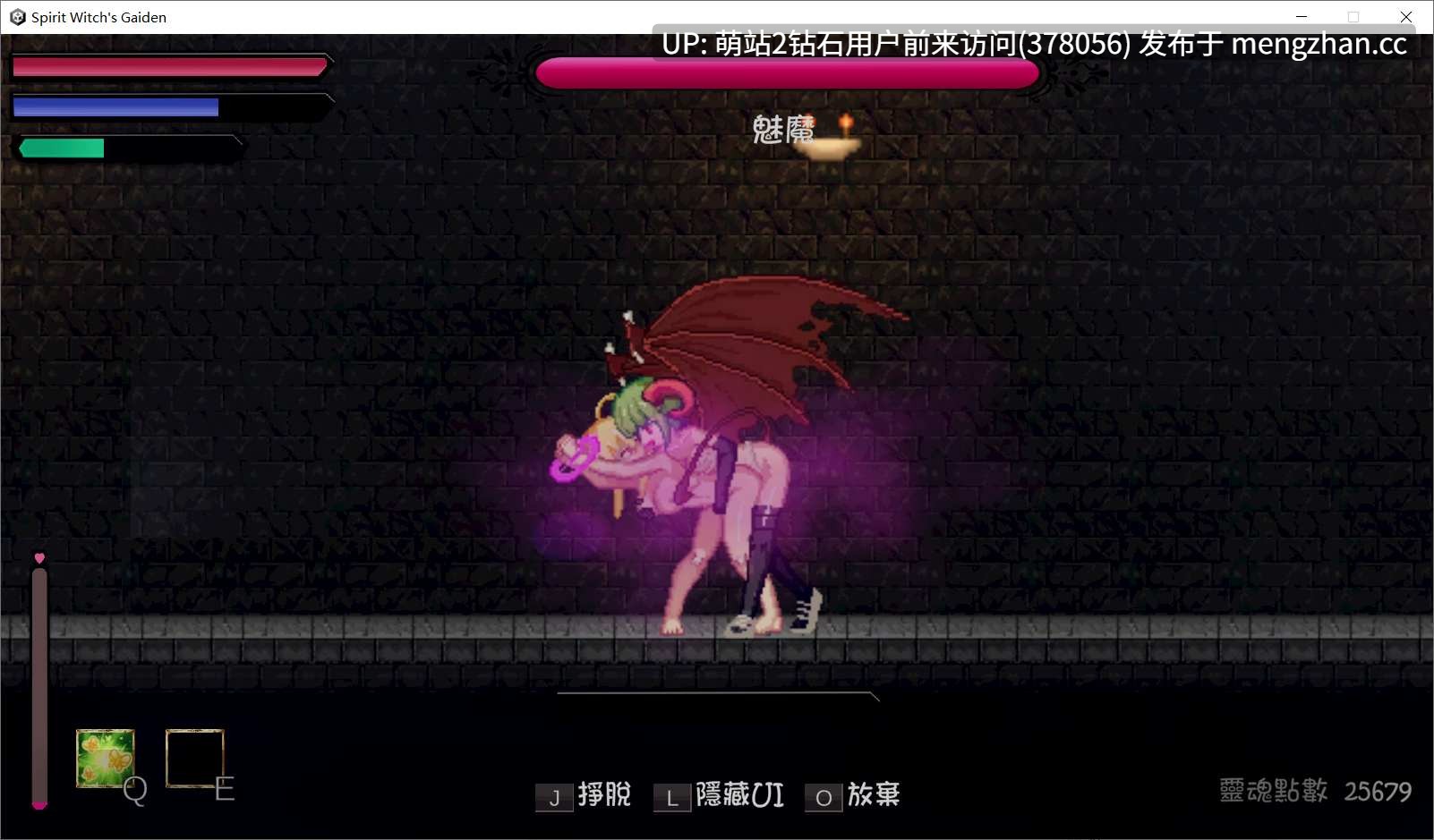 107.[像素少女地牢调教][催淫发情凌辱堕落] 灵魔女外传 Ver1.1.3 官方中文版 [像素官中步兵动态3.2G]-第2张图片-萌站