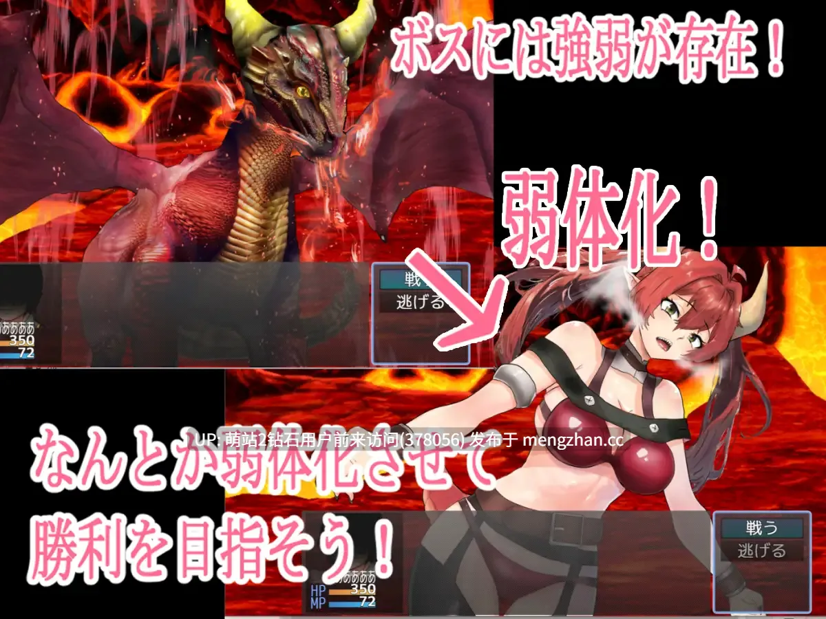 117.[NPC堕落调教][高傲魔物娘巨根征服] 你选择的NPC奸 アナタの選ぶNPC姦 内嵌AI汉化版+全回想存档 [589M度盘]