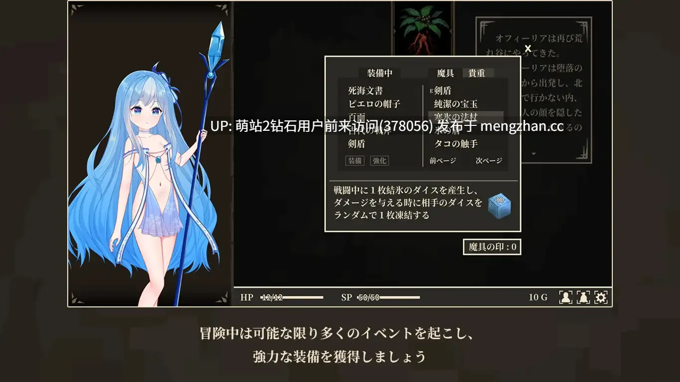 121[圣洁公主调教][动态cg凌辱].雪公主奥菲莉亚 氷雪姫オフィーリアと堕落の都 Ice Mage Ophelia RJ01002218生肉