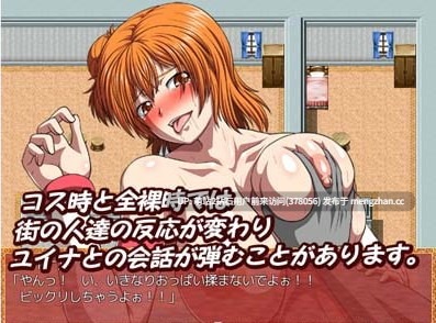 [爆乳乳喷恶堕][巨根异种姦凌辱调教]ビッチダンサーズクエスト-第4张图片-萌站