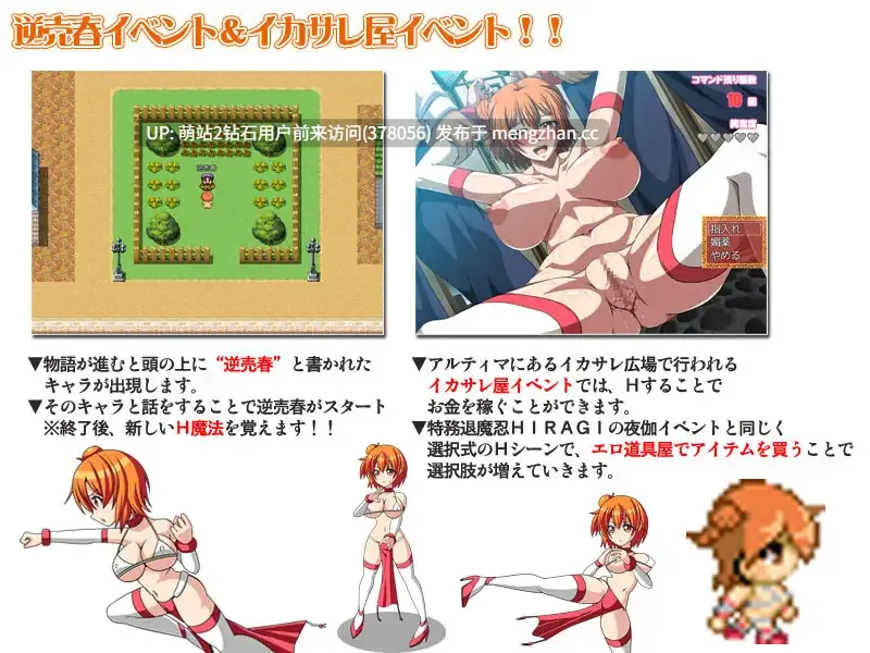[爆乳乳喷恶堕][巨根异种姦凌辱调教]ビッチダンサーズクエスト-第5张图片-萌站