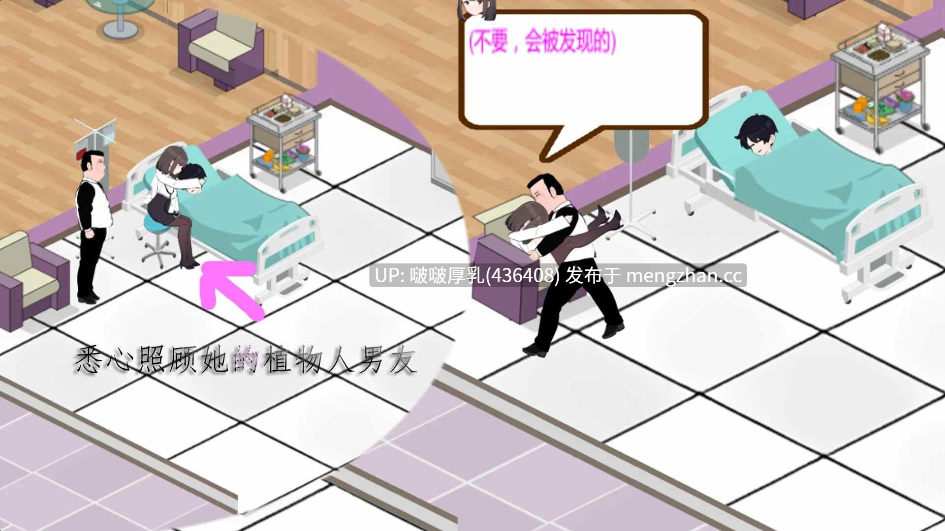 【更新】【爆款SLG/官中/动态/PC】黑山综合医院 v3.5.7-第1张图片-萌站 【更新】【爆款SLG/官中/动态/PC】黑山综合医院 v3.5.7-第1张图片-萌站