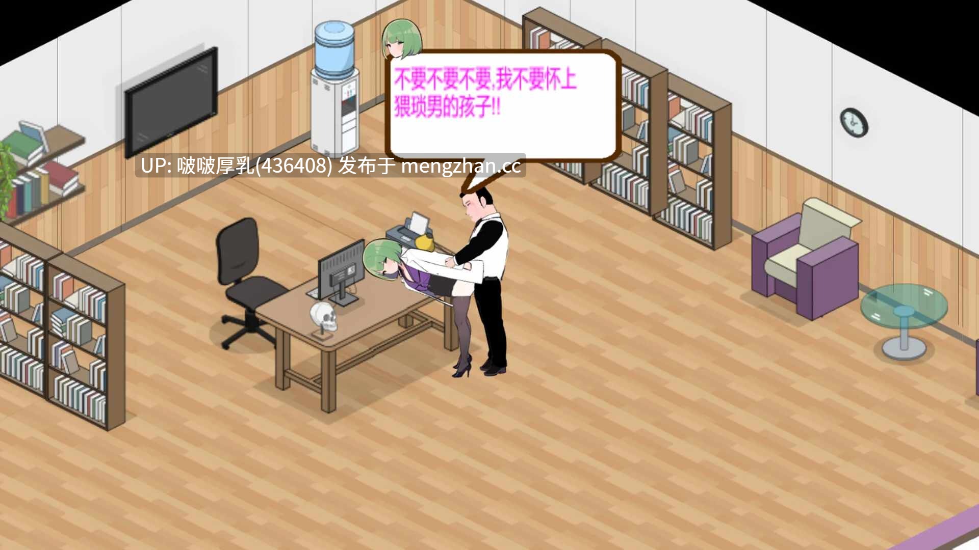 【更新】【爆款SLG/官中/动态/PC】黑山综合医院 v3.5.7-第3张图片-萌站 【更新】【爆款SLG/官中/动态/PC】黑山综合医院 v3.5.7-第3张图片-萌站