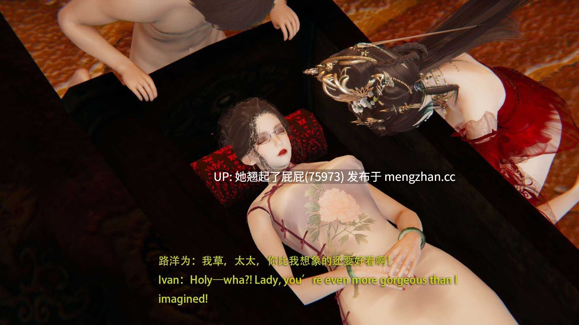 [3D全彩/中文] 冥婚01-05[完] [340M]-第4张图片-萌站