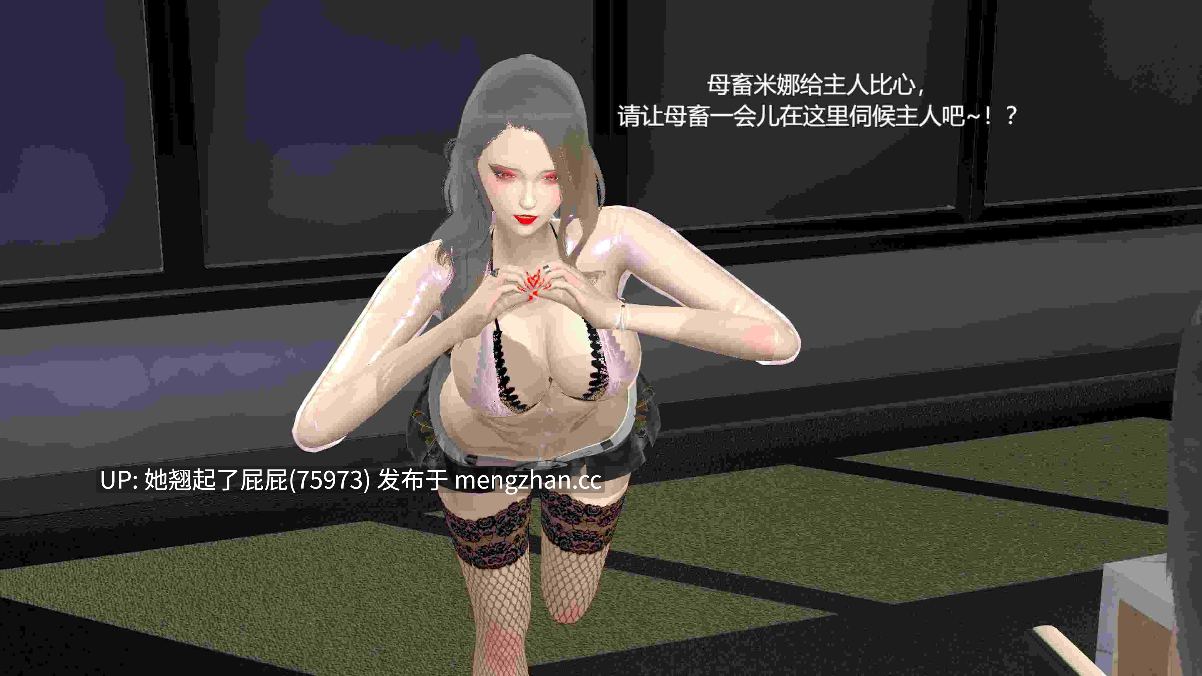 [3D全彩/中文]一夜暴富BE版01-03(完)+蜜母BE版 [340M]-第4张图片-萌站