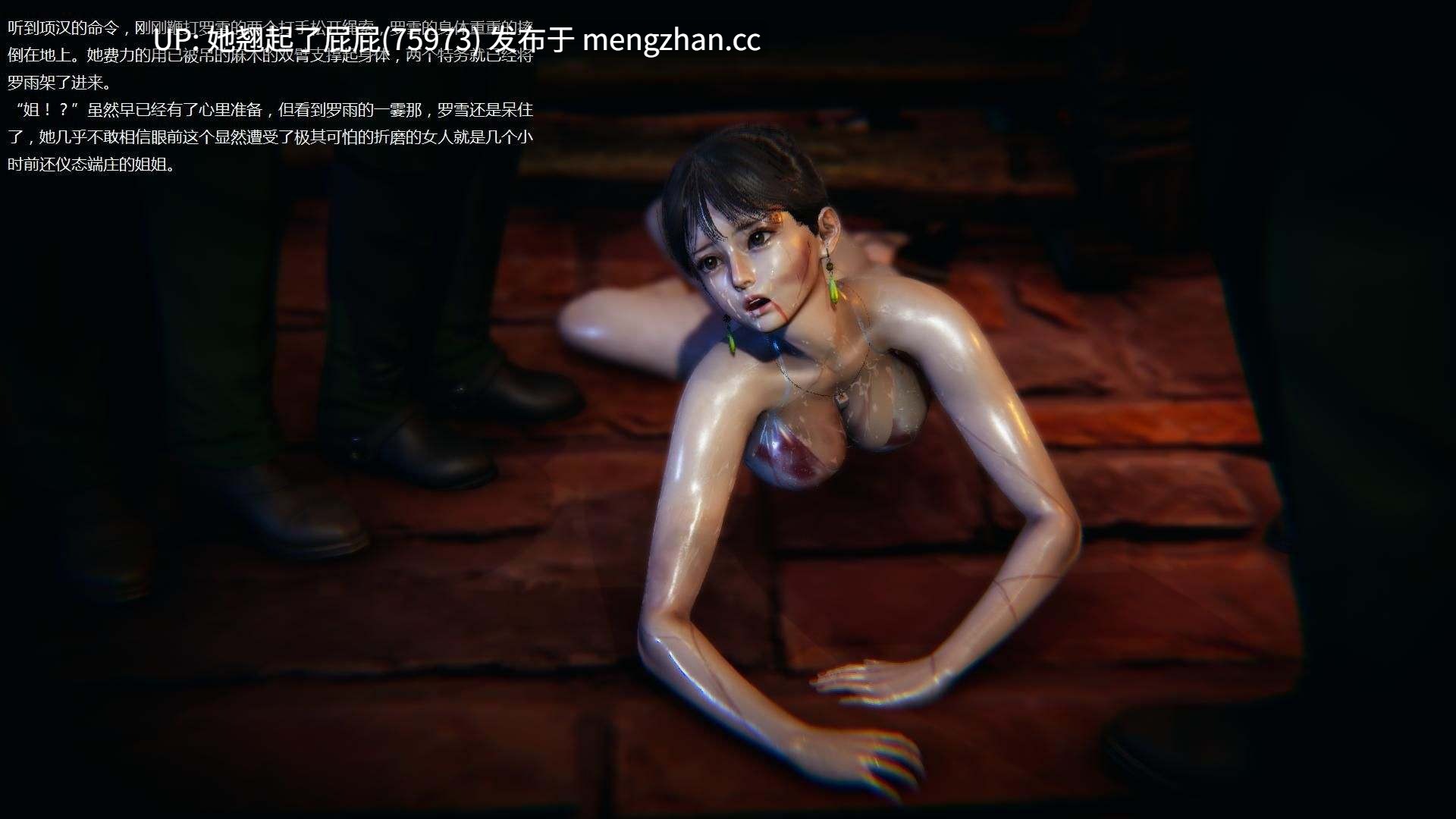 [3D全彩/中文] 被歹徒报复-女记者系列01-06 [220M]-第4张图片-萌站
