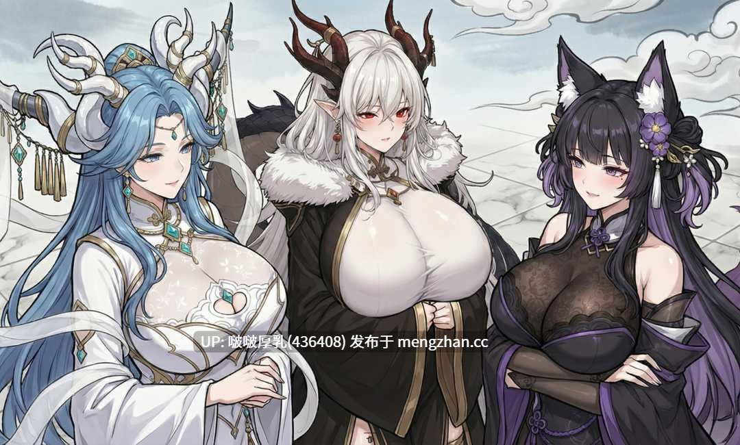 【双端】【爆款RPG/动态/步兵/官中/PC+AZ】我和龙女妈妈的玄幻之旅 龍女の母と紡ぐ仙界遊記 V0.316 -第5张图片-萌站