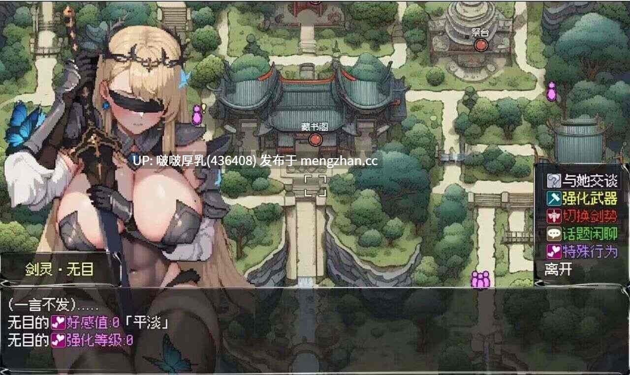 【双端】【爆款RPG/动态/步兵/官中/PC+AZ】我和龙女妈妈的玄幻之旅 龍女の母と紡ぐ仙界遊記 V0.316 -第8张图片-萌站