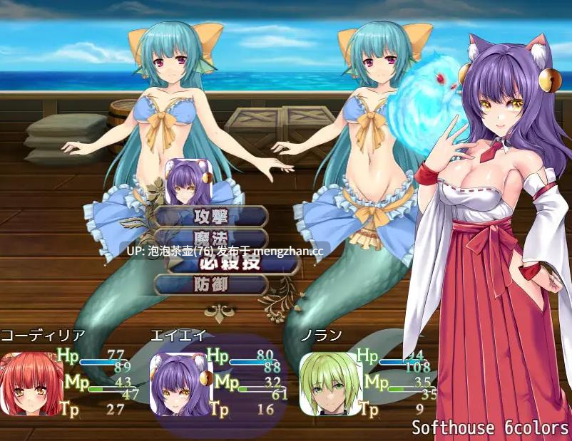 [新作RPG/汉化/肛交]《少女任务：前夜》ONAGONO QUEST EVE AI汉化版-第8张图片-萌站