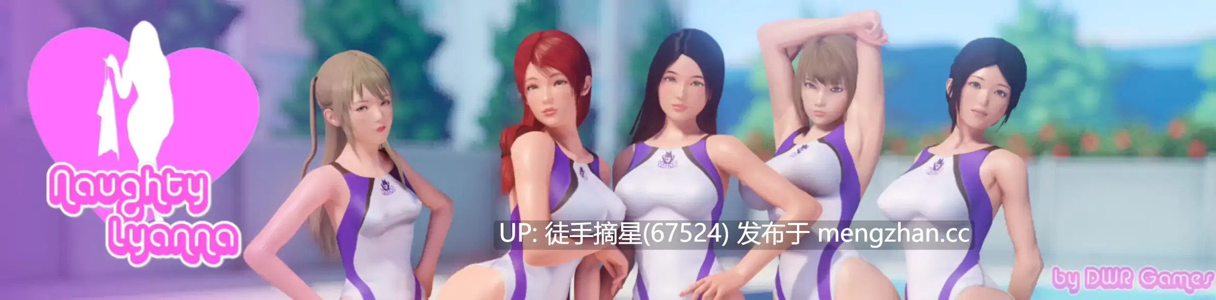 萌站汉化【亚洲SLG/AI汉化/巨乳】调皮的莉安娜S02 v0.30 AI汉化版【PC/5.47G/更新】-第1张图片-萌站 萌站汉化【亚洲SLG/AI汉化/巨乳】调皮的莉安娜S02 v0.30 AI汉化版【PC/5.47G/更新】-第1张图片-萌站