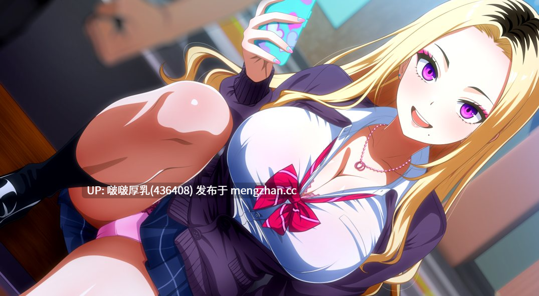 [2D动画][ＫＡＧＥＭＵＳＹＡ]【動画】街角制服ギャルを不思議なアプリで成敗する(仮)-第2张图片-萌站
