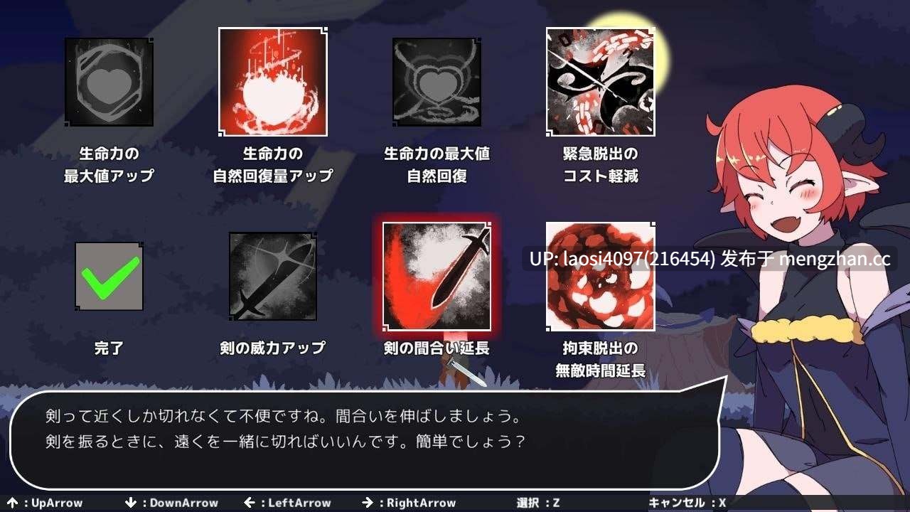 [ACT/PC]#妖魔夜行——噬人之森 #Monsters' Night -人喰いの森- v1.5 日文生肉版【2025年10月05日 更新】
