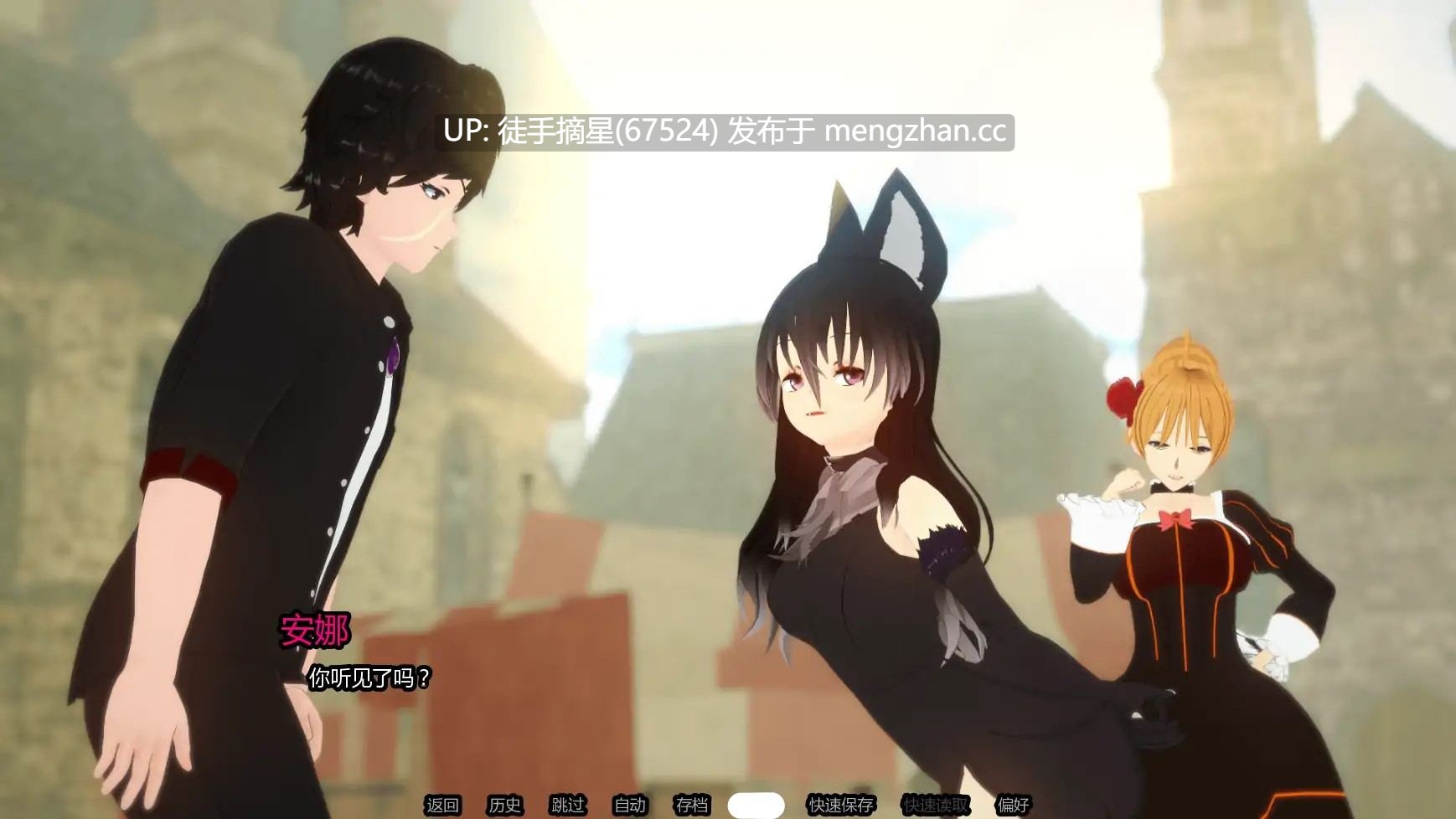 萌站汉化 【日系SLG/AI汉化/后宫】月光倾心v0.03b AI汉化版【PC/2.64G/更新】-第2张图片-萌站 萌站汉化 【日系SLG/AI汉化/后宫】月光倾心v0.03b AI汉化版【PC/2.64G/更新】-第2张图片-萌站
