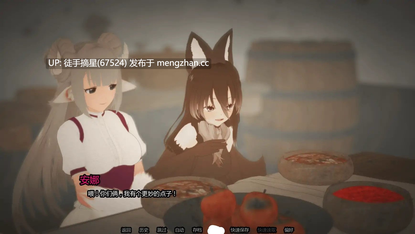 萌站汉化 【日系SLG/AI汉化/后宫】月光倾心v0.03b AI汉化版【PC/2.64G/更新】-第3张图片-萌站 萌站汉化 【日系SLG/AI汉化/后宫】月光倾心v0.03b AI汉化版【PC/2.64G/更新】-第3张图片-萌站