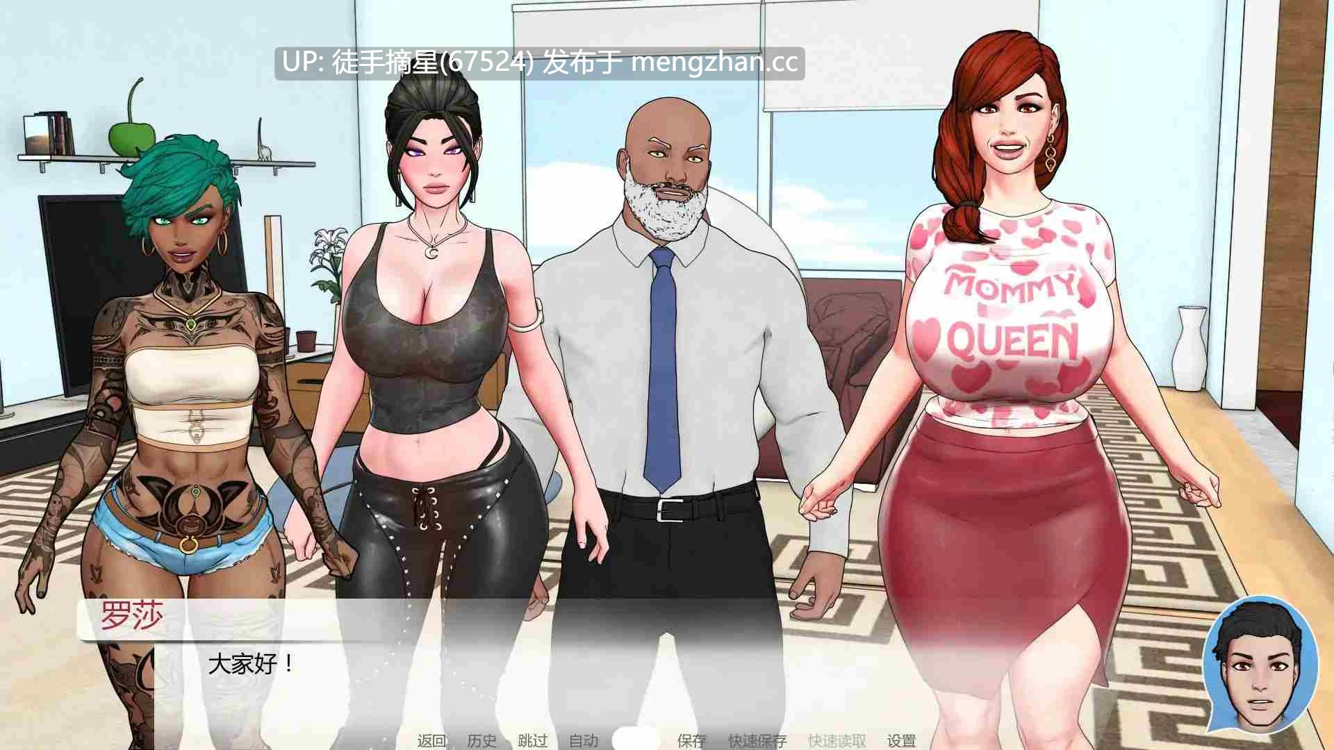萌站汉化 【欧美SLG/AI汉化/巨乳】神圣之踵0.3.0 AI汉化版【PC/0.7G/更新】-第2张图片-萌站 萌站汉化 【欧美SLG/AI汉化/巨乳】神圣之踵0.3.0 AI汉化版【PC/0.7G/更新】-第2张图片-萌站