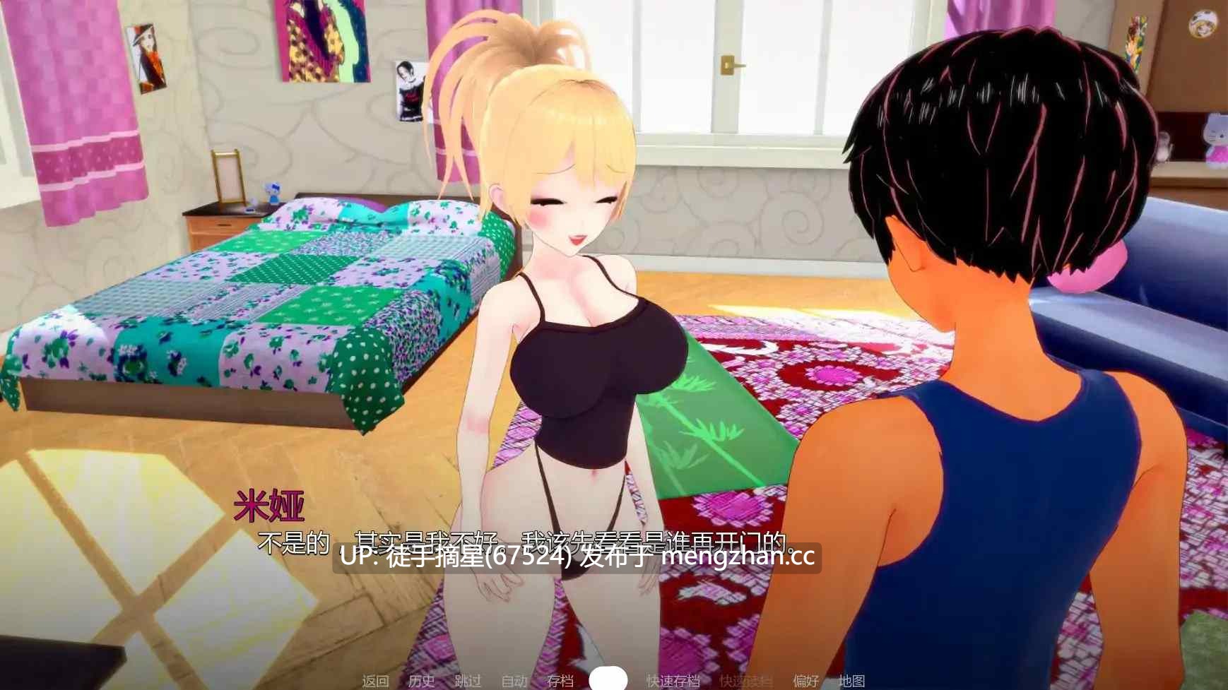 萌站汉化【日系SLG/AI汉化/沙盒】我们需要钱v1.5 AI汉化版【PC/1.14G/更新】-第2张图片-萌站