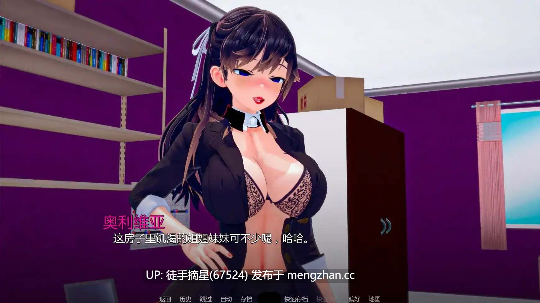 萌站汉化【日系SLG/AI汉化/沙盒】我们需要钱v1.5 AI汉化版【PC/1.14G/更新】-第3张图片-萌站