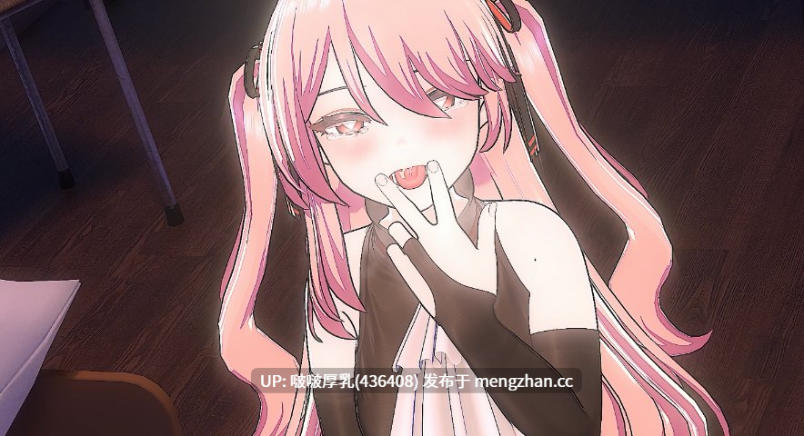 [3D动画/无修][maddog1995] カルミラの魔術館⑧-第2张图片-萌站