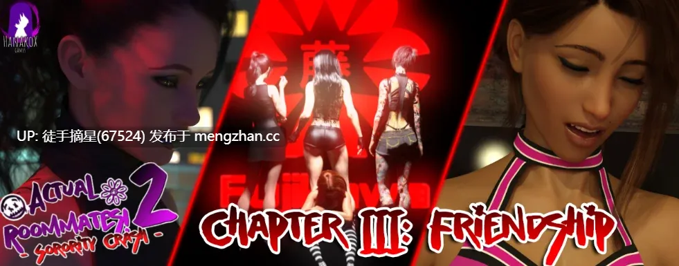 萌站汉化【欧美SLG/AI汉化/女同】真正的室友2:姐妹狂欢会Ch.3 AI汉化版【PC/4G/更新】