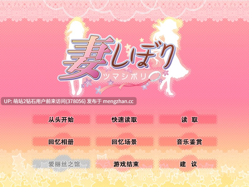 [英文路径][教程][PC][色气眼镜娘教师][妻子后宫调教]妻管严妻しぼり Ver1.29 汉化版+香苗补丁 [2.63g][度盘] 