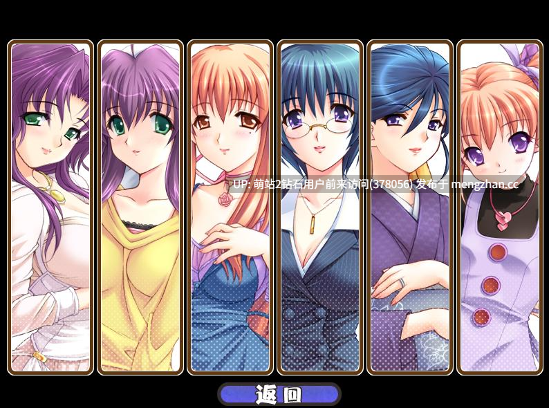 [英文路径][教程][PC][色气眼镜娘教师][妻子后宫调教]妻管严妻しぼり Ver1.29 汉化版+香苗补丁 [2.63g][度盘] -第2张图片-萌站