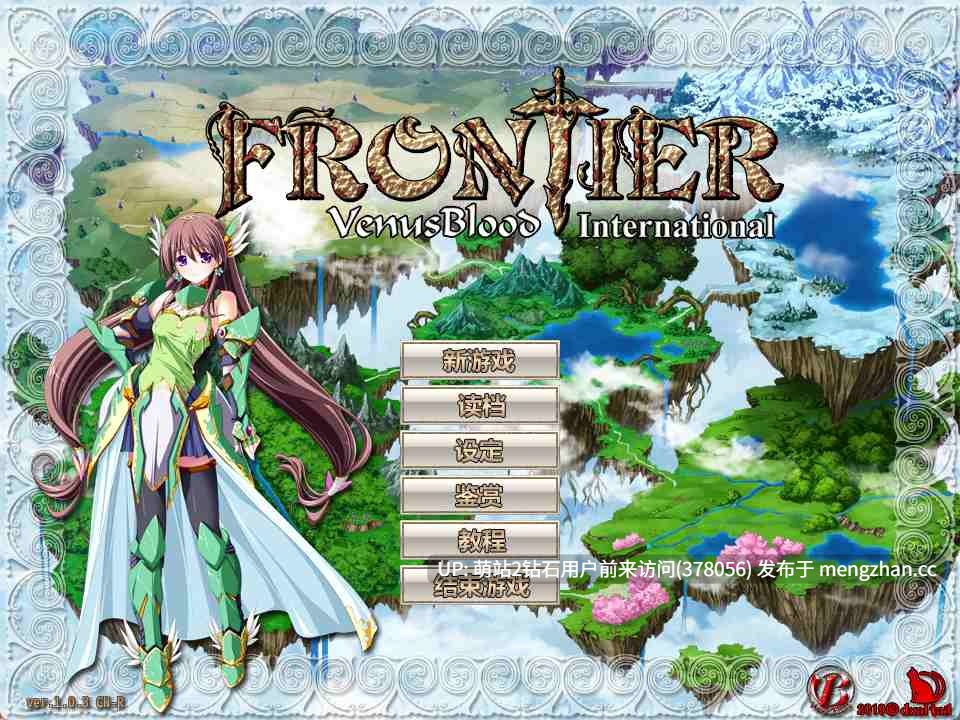 [英文路径][教程][爆款拔作][高傲女战士凌辱调教征服]VenusBlood FRONTIER International 全CG PC[3.2G百度] 