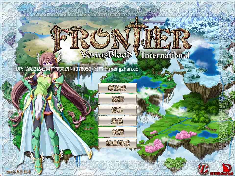 [英文路径][教程][爆款拔作][高傲女战士凌辱调教征服]VenusBlood FRONTIER International 全CG PC[3.2G百度] -第4张图片-萌站