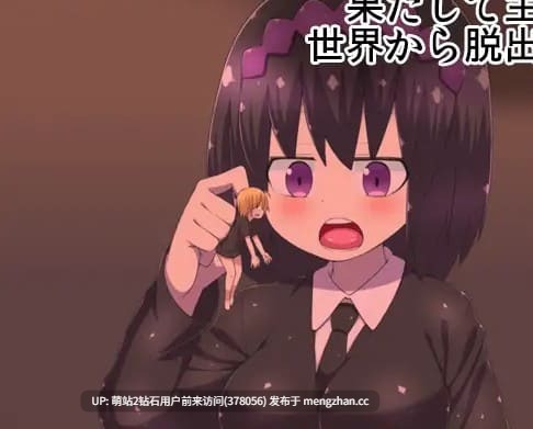 [发情兽耳娘][长舌缠绕口交][闷骚阴暗娘][逆奸魔物娘可爱] 人外の夢(人外之梦)[ブラックメガネ研究所][978MB][百度] -第3张图片-萌站