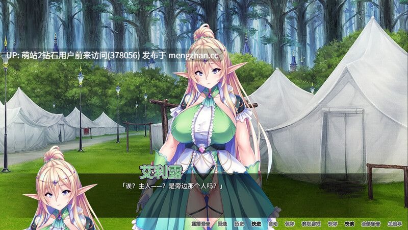 [淫乱兽娘魔王凌辱母猪堕落][高冷骑士团长阿黑颜调教征服]骑士团长怀孕了（Sexcalibur Knights of the Pound Table）V1.03 [1.60G百度] -第4张图片-萌站
